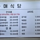 자매치킨식당