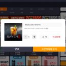 하이클래스PC방 이미지