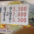 순천한식뷔페 이미지