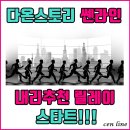 다온메딕스 | 일과 육아 두마리토끼 다 잡고있는 다온스토리 미니맘 30대 주부알바로도 최고에요~!!