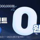 원진산업개발