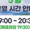 거제케이블카주식회사 이미지