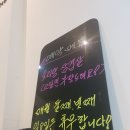 육송정 | 나주 육송정 감자탕 후기