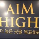 열심독서실 이미지