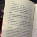 에이제이(A.J) | 섬에 있는 서점