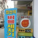 경복에너지 이미지