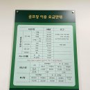 화산체육공원5 이미지