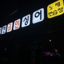내제로25길 네이버블로그