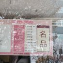 크린위드운동화세탁전문점 이미지