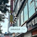 모루네사진관