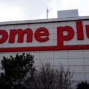 홈플러스 동청주점 이미지