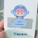 에이엠비 | 비행기를타고가야만날텐데