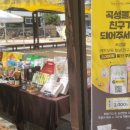 뚝방마켓 이미지