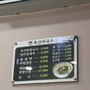 옥산리국수가 이미지