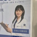 조내과의원 | 시간 제약 없이 피부 + 컨디션관리하기 좋은 개포동 태반주사 플라몬주사 3회 후기