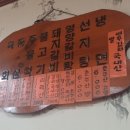 태능솔밭갈비 이미지