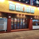 남촌치과의원 이미지