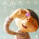 여우곰공작소 | 2017년 나의 그림책 10권