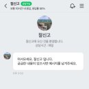 잘신고 전주점 네이버블로그