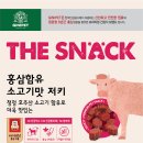 이가홍삼