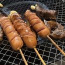 채움 관광농원 이미지