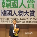 대영기술