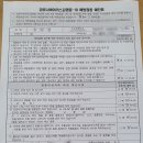 의료법인 솔트의료재단 네이버블로그