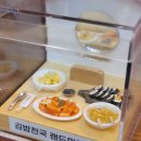 호반카페분식
