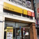 한솥도시락울산병영점 이미지