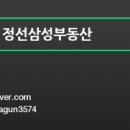 통나무마을(1종)