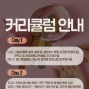 꿈꾸는 아로마 테라피 이미지