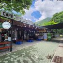 이마트24 배내골점 이미지