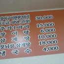 장어구이 거리 Daum카페