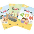 영어 첫단계 이미지