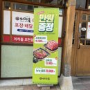 이차돌전북 이미지