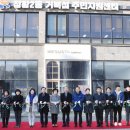 정왕2동 행정복지센터 이미지