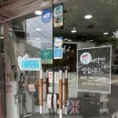 마임헤어 - 마포구 | 마임헤어