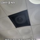 연빌딩 앞 | 빌딩 상가 공용 화장실 업소용 천장 환풍기 교체 후기 (평택 안성 천안 오산)
