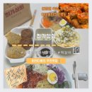 서대문 영천시장맛집 최가상회 떡갈비 포장 후기