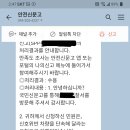 신호위반 렉서스 신고결과 왔네요 이미지