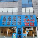 서구-02-102 | 광주 상무지구 맛집! 상무지구 점심식사, 점심엔 상무밥집 24시