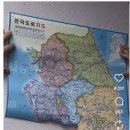 일베를 폐쇄해도 어디든 있다는 일베... 이미지