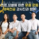 스포니스 방이점 이미지