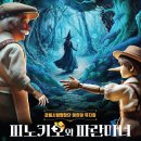 강릉시립합창단 기획연주회 이미지