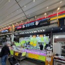 삼흥축산