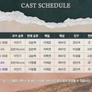 (공연) 창작뮤지컬 <광주>2 이미지