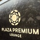 771 | 대만 타오위안 국제공항 Plaza Premium Lounge(C 구역) | 중화 항공 타오위안 →발리 CI771 후기