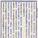 第 2章. 壬寅(1902) 公事 이미지