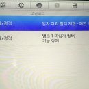 에이스카정비 이미지