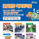 중국동포문화센터 - 예산군 봉운로 28 | 중국동포문화센터